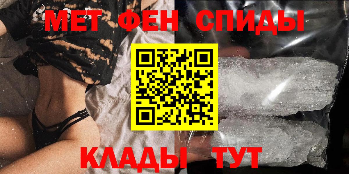 АМФ  Вход с VPN  Электросталь  Амфетамин  АМФ VHQ 