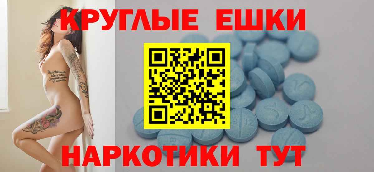 Экстази  ЭКСТАЗИ MDMA  Вход с VPN  Электросталь  ЭКСТАЗИ 99% 