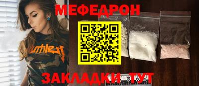 каннабис Краснознаменск