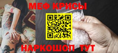 каннабис Краснознаменск