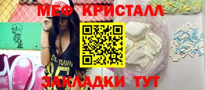 каннабис Краснознаменск