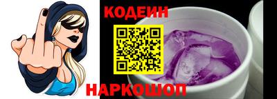 дживик Краснодар
