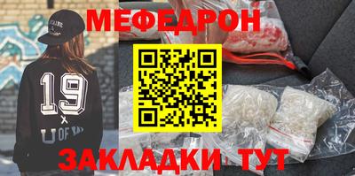 дживик Краснодар