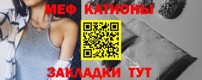 mix Краснокаменск