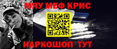 дживик Краснодар
