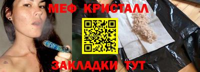 дживик Краснодар