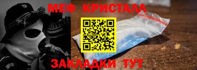 mix Краснокаменск