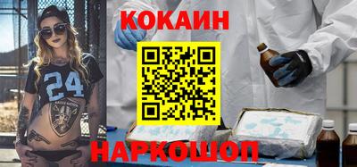 каннабис Краснознаменск