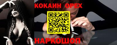 каннабис Краснознаменск