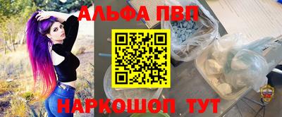 каннабис Краснознаменск
