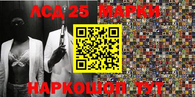 каннабис Краснознаменск
