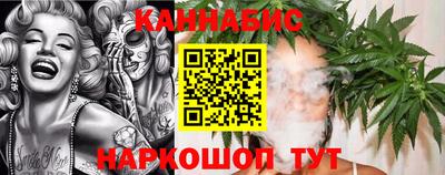 каннабис Краснознаменск