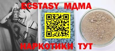 mix Краснокаменск
