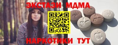 дживик Краснодар