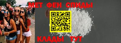 дживик Краснодар