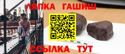 каннабис Краснознаменск