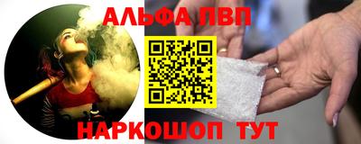 дживик Краснодар