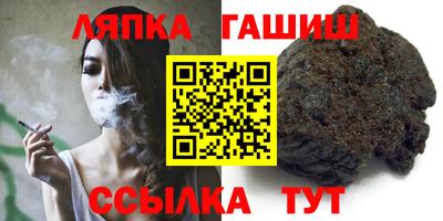 дживик Краснодар