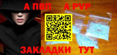 дживик Краснодар