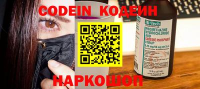 дживик Краснодар