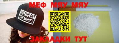 дживик Краснодар