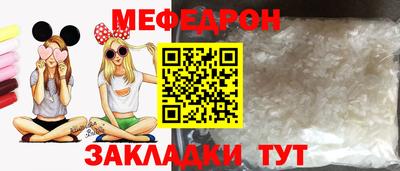 дживик Краснодар