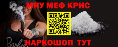 mix Краснокаменск
