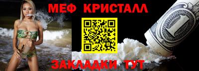 дживик Краснодар