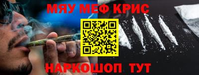 дживик Краснодар