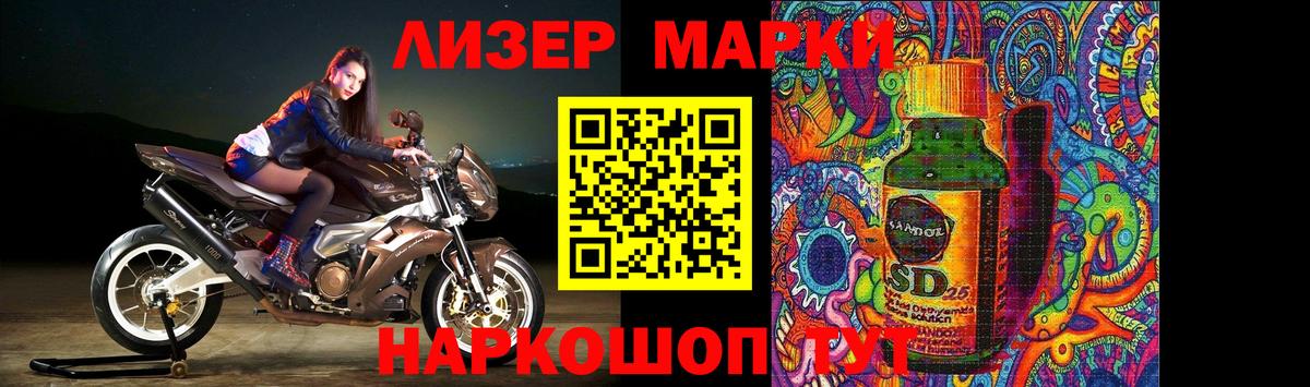 Лсд 25 экстази кислота Электросталь