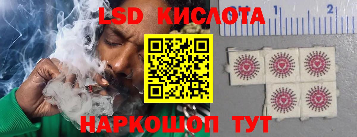 Лсд 25 экстази кислота  Вход с VPN  Электросталь 
