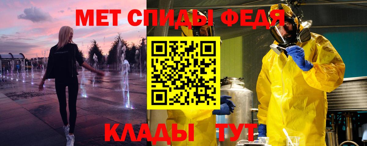 Электросталь  МЕТАМФЕТАМИН мет  Вход с VPN 