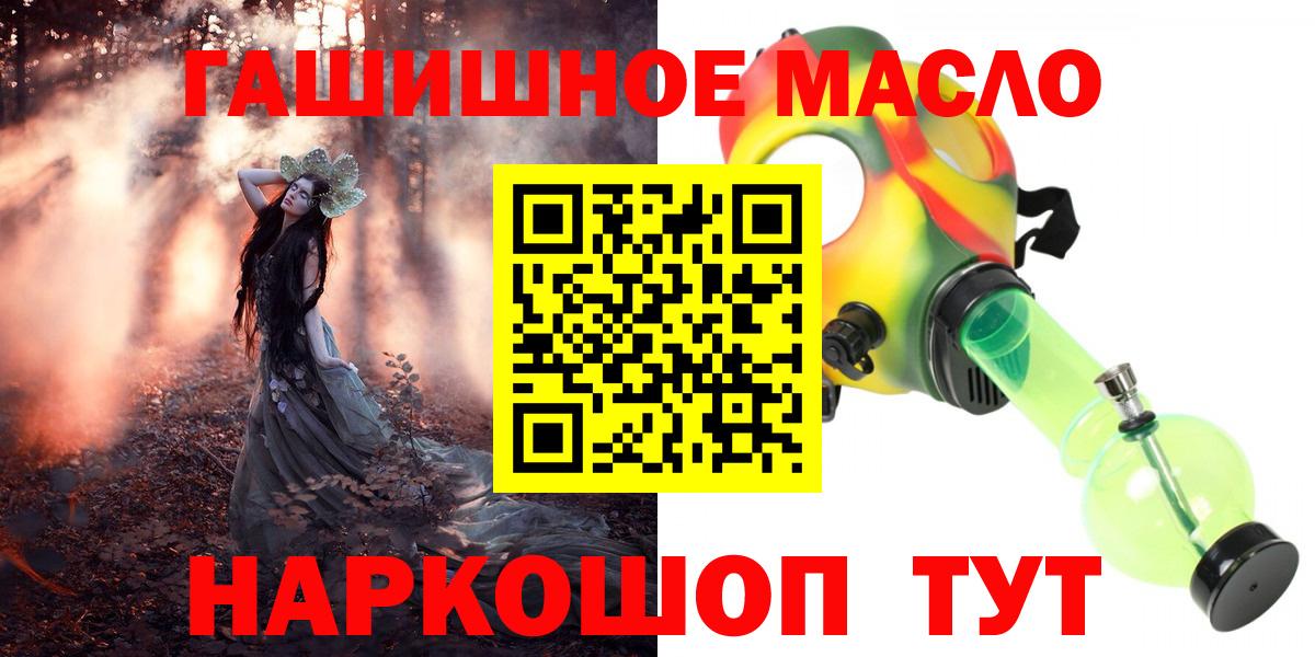 Дистиллят ТГК концентрат Электросталь