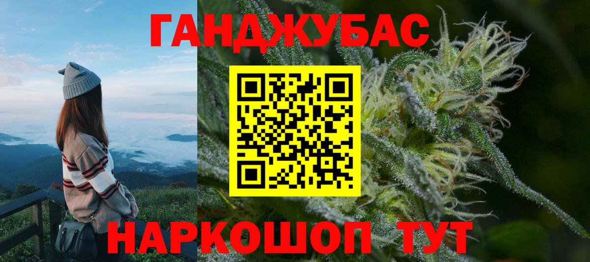 Шишки марихуана SATIVA & INDICA Электросталь