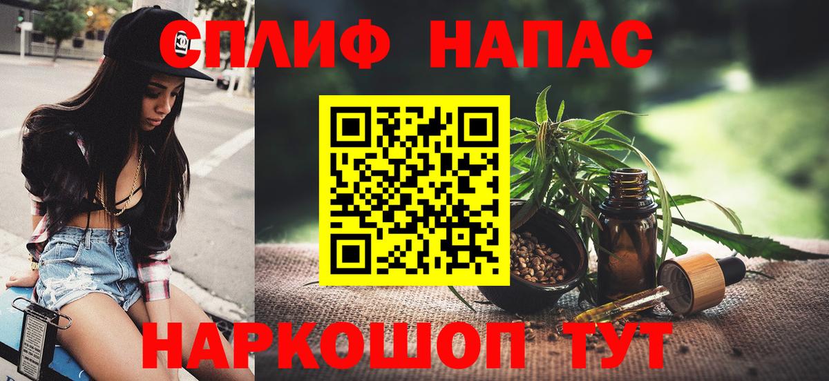 Электросталь  МАРИХУАНА Amnesia  МАРИХУАНА семена  Вход с VPN 